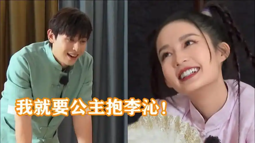 邓伦说出真心话我就要抱李沁注意李沁的反应邓伦都意外