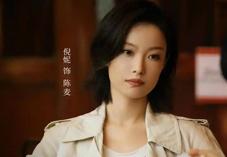 出道14年,经历两段坎坷情史,倪妮越走越飒!_冯绍峰_感情_角色