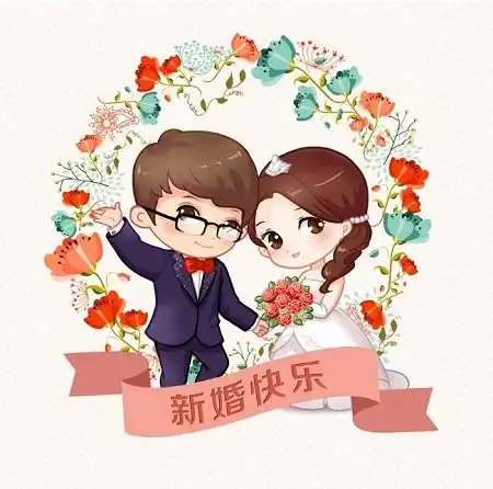 婚姻给了女人什么?