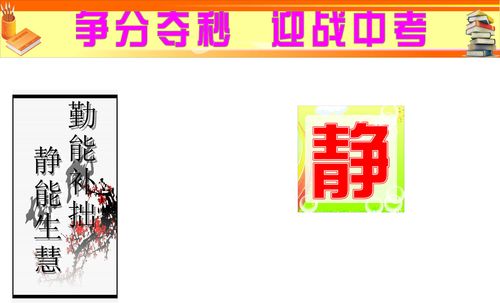 海报印制431设计展板素材126班级口号宣言标语 静字定制