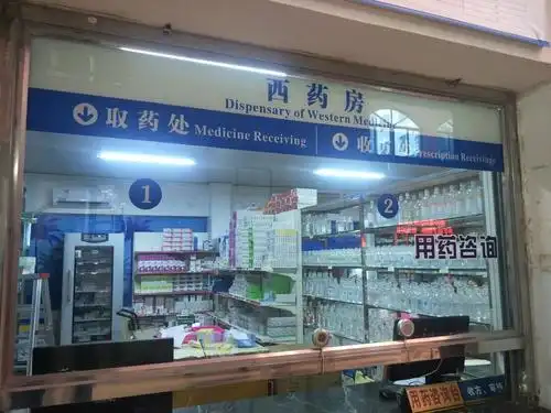 海口市第四人民医院宗伯里分院门诊2019年1月7日安全生产巡查情况汇报