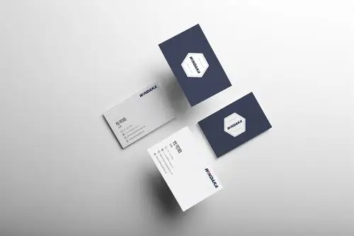 智能家居科技企业名片设计