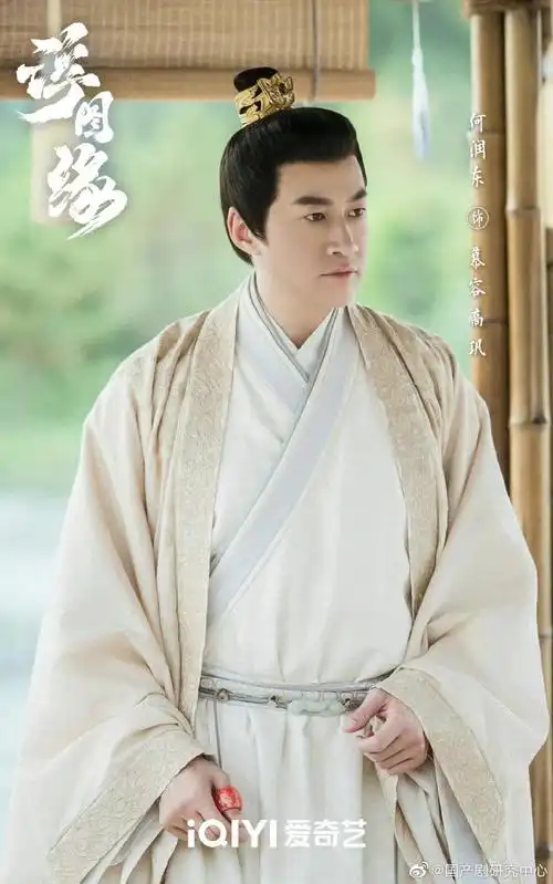 何润东浮图缘里人设好窝囊