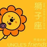 狮子座并且网名带燕的微信头像图片点击鼠标右键下载