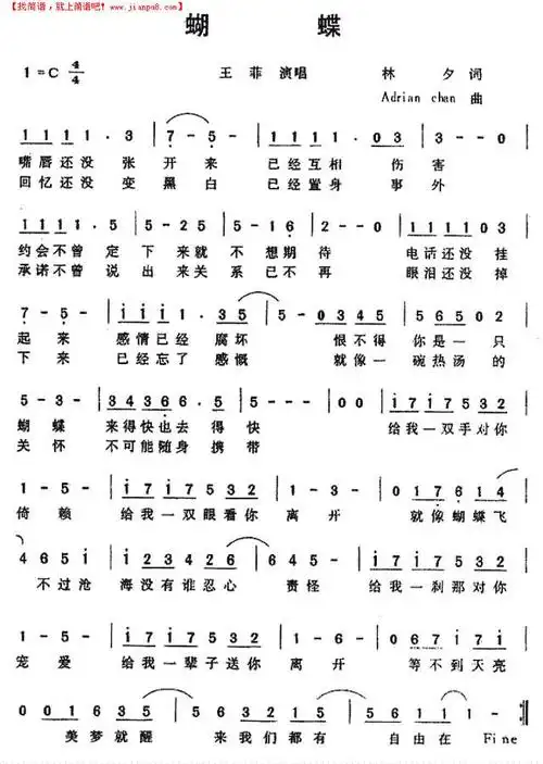 《蝴蝶》简谱