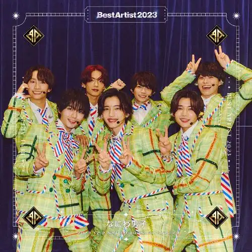 231202 なにわ男子,bestartist官推更新    なにわ男子出演 道枝相关