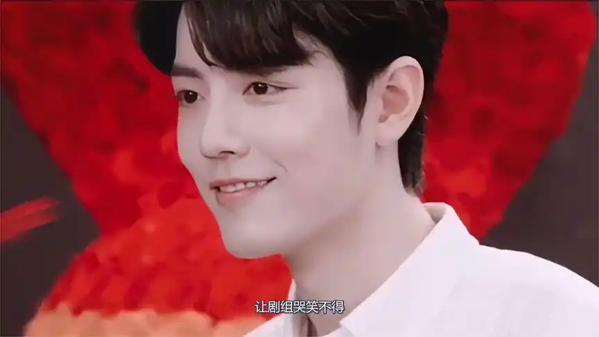 肖战李沁结婚证件照曝光?战哥照片像学生!