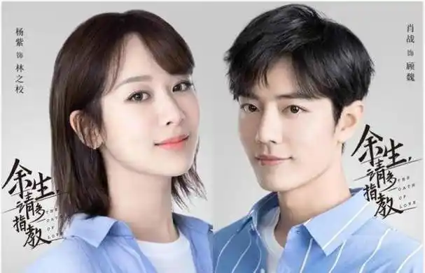 范丞丞_杨幂_关晓彤