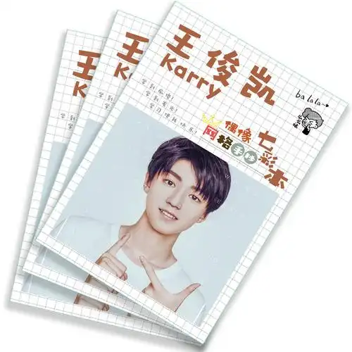 明星动漫周边时代少年团鬼灭易烊千玺肖战七彩网格笔记手抄本批发