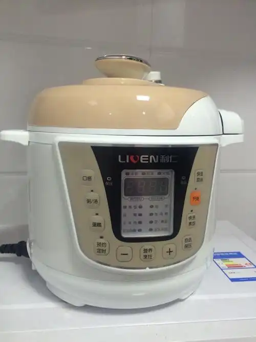 利仁 电压力锅 2l