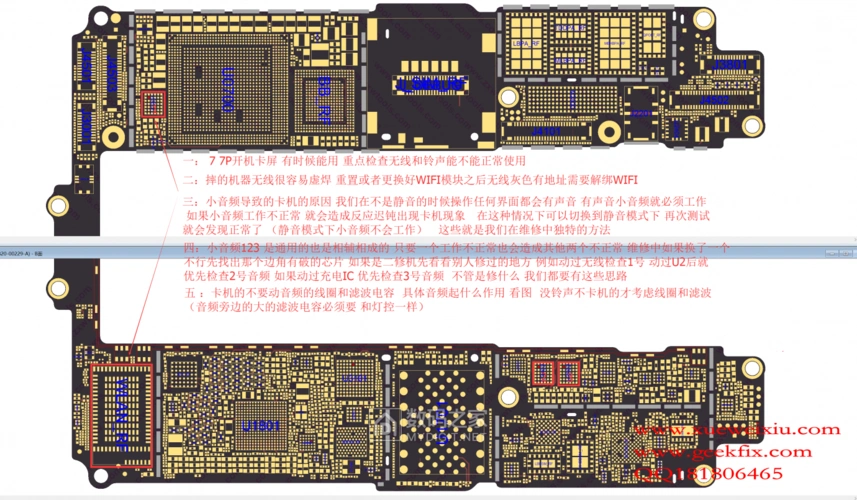 iphone77p维修案例