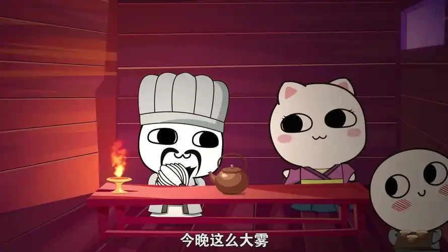 第一话汤圆酱之三国草船借箭