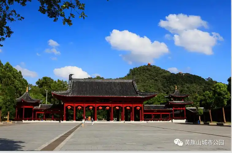 东莞市黄旗山城市公园元旦假期入园须知