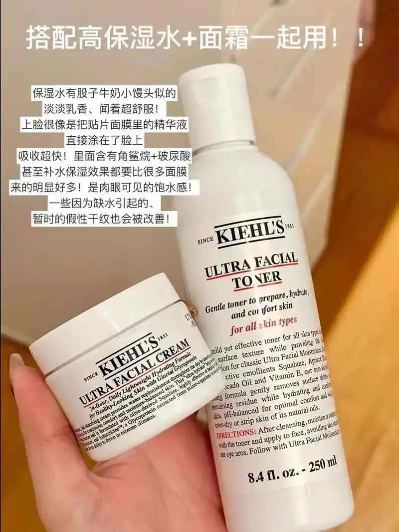 高保湿的水乳cp,科颜氏家的当家花旦!这套很多年的口碑了,干 - 抖音