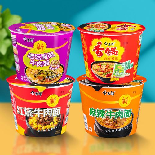 今麦郎食品方便面老坛麻辣香锅牛肉面桶面速食煮泡面碗面整箱包邮