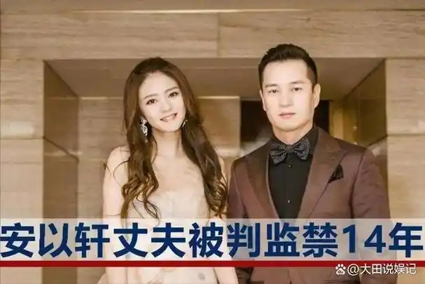 坐拥15亿豪宅生个孩子奖励24亿安以轩失去陈荣炼也有强大靠山