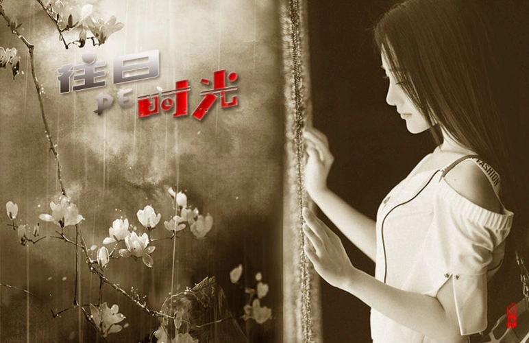 九酷音乐:往日时光-哈布尔|叶瑷菱|刘文正|张曼(四款)