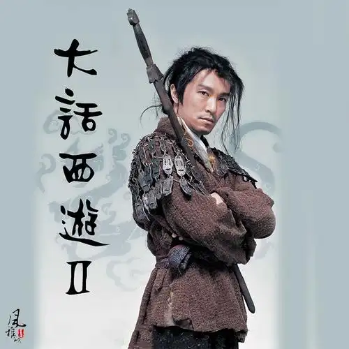 大话西游周星驰至尊宝朱茵紫霞仙子同款经典影视古装民族服装