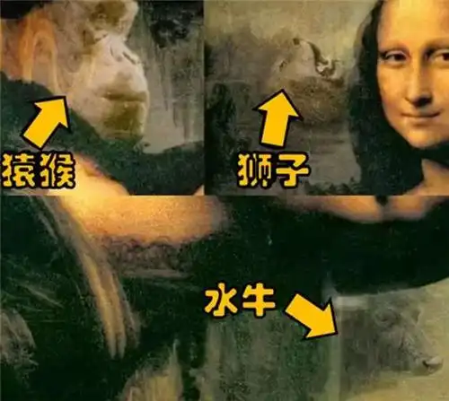 蒙娜丽莎为何一直在微笑专家如果倒过来看你就不这样认为了