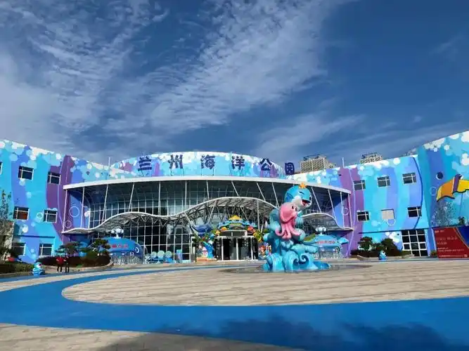 兰奥新闻兰州海洋公园一行到访兰州奥体中心进行合作洽谈