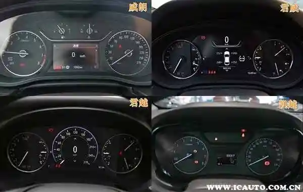 看仪表盘识车品牌最全图片通过仪表盘判断什么车品牌