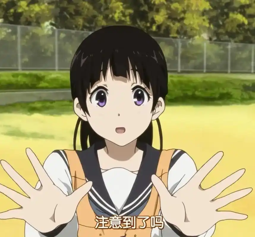 "我很好奇"#冰菓 #动漫 #千反田爱瑠  - 抖音