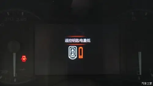 换了电池了还是一直提示电量低求解决办法