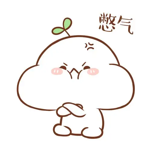 表情长草颜团子好气哦说好的大暴雨呢