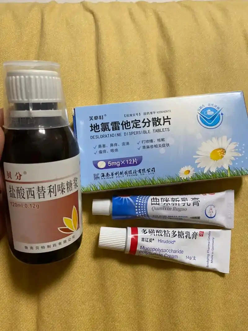 脸上皮肤也不痒痒呢!