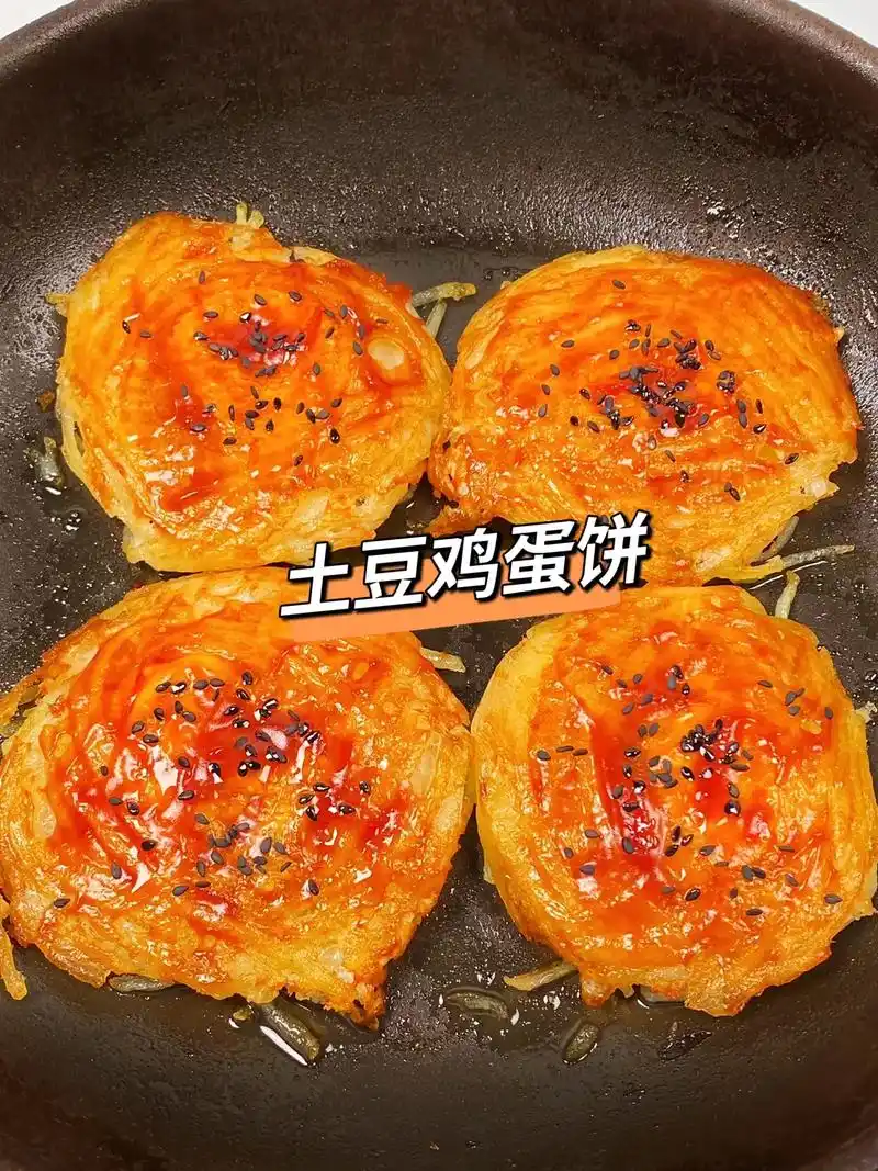 鸡蛋土豆饼,超简单做法,一起学吧.土豆鸡蛋饼,焦香软糯,菜香 - 抖音