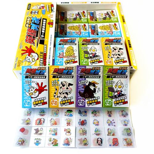 宇宙超人3d变动贴纸可变换贴画男孩个性沙雕可动贴画儿童玩具