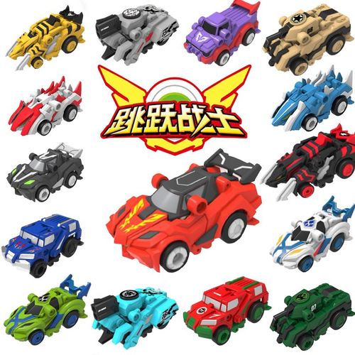 灵动跳跃战士竞技套装飞车烈火骑士破冰甲山岩夜煞虎变形儿童玩具