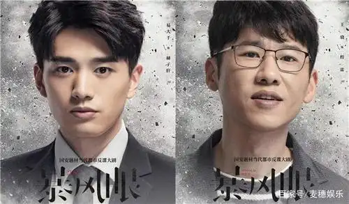 反谍剧《暴风眼》定档,杨幂张彬彬领衔主演,众多老戏骨实力加盟