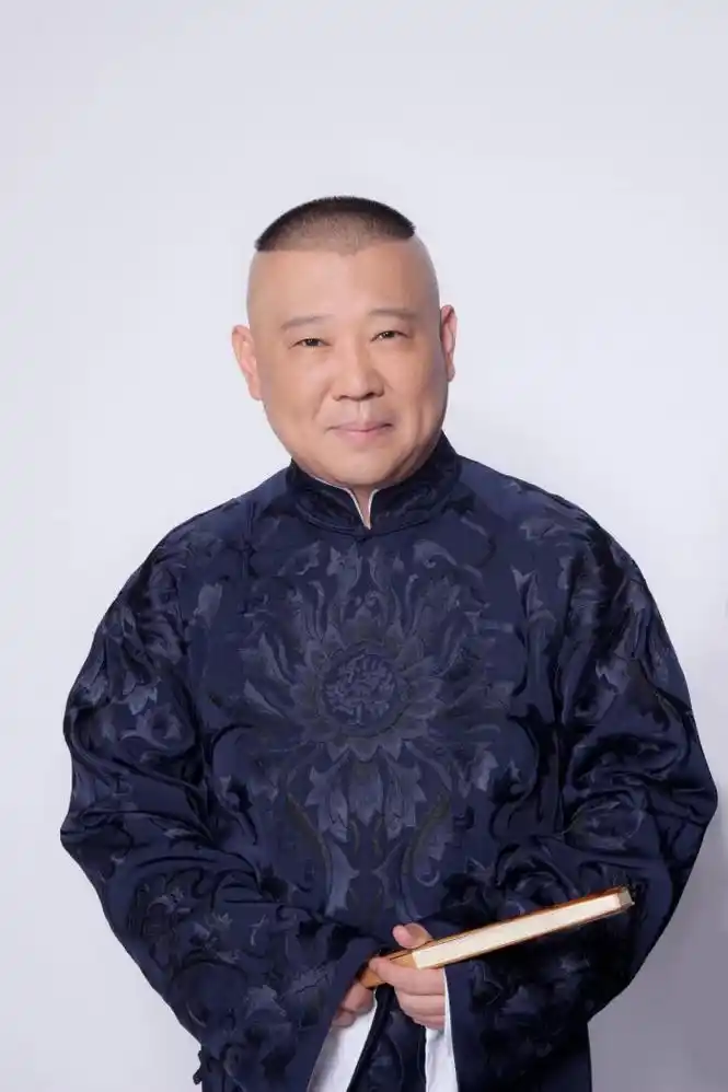 郭德纲 - 堆糖,美图壁纸兴趣社区