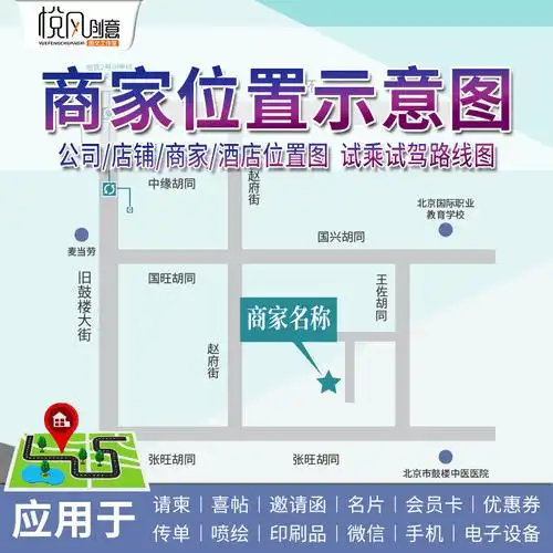 查找附近酒店宾馆-我附近酒店宾馆查询_百科-思特网