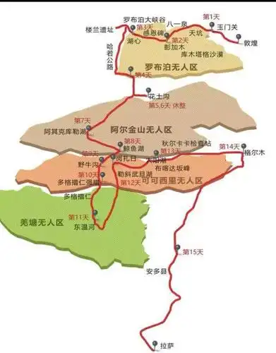 阿尔金山国家级自然保护区与罗布泊,可可西里和羌塘并称为中国四大