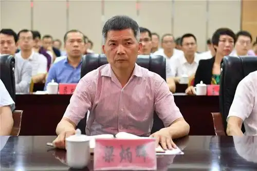 泉州市委召开全市领导干部警示教育大会