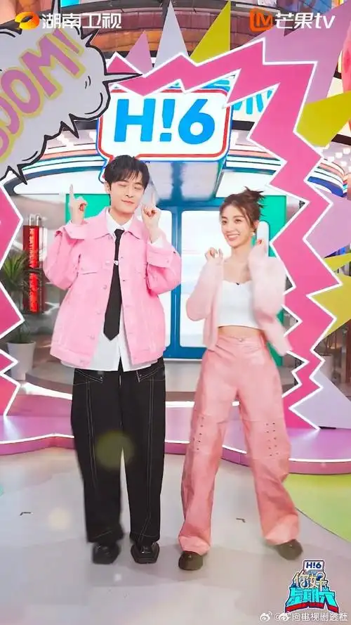 付辛博万鹏cha了今天你要嫁给我##你好星期六