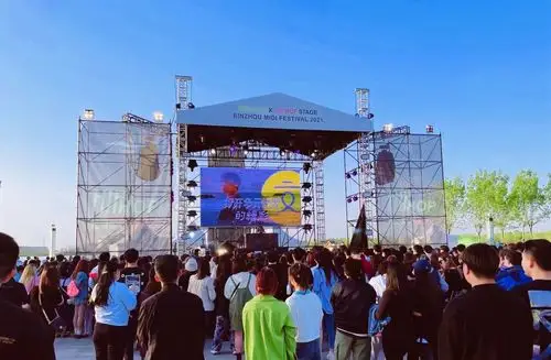 kv2audio撼动2021滨州迷笛音乐节