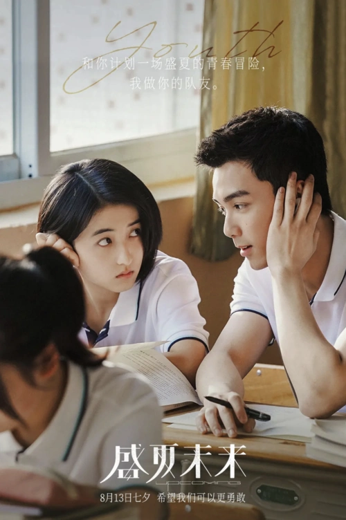 再见少年电影百度云高清720p资源分享