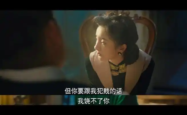 #哈尔滨一九四四定档##秦昊杨幂新剧没一个好惹的##哈尔滨一九四四#