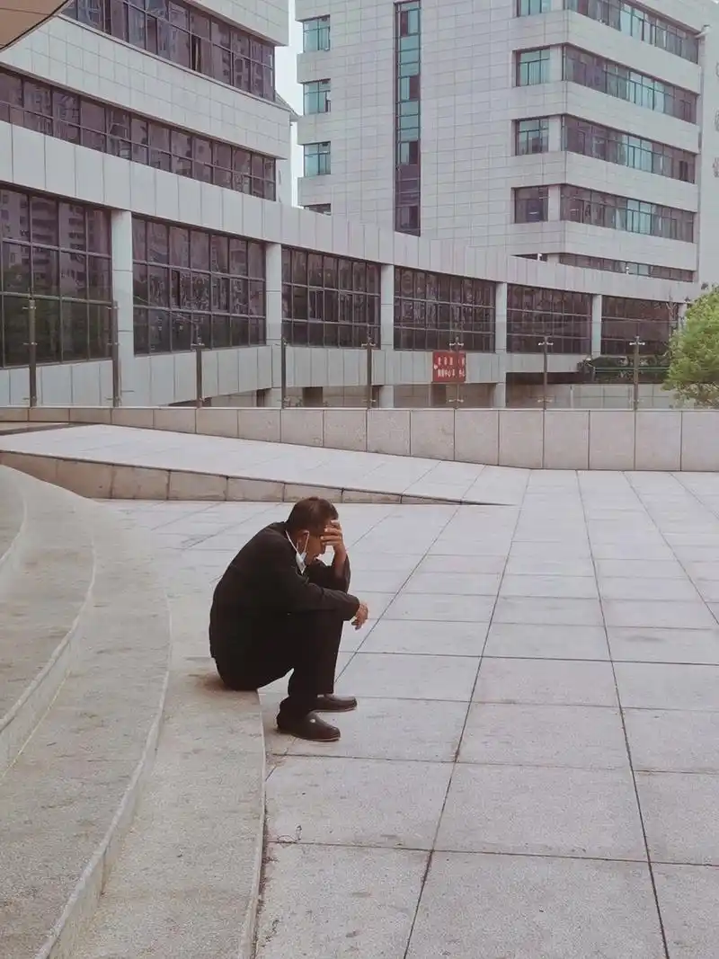 你见过最卑微最无助的男人是什么样?