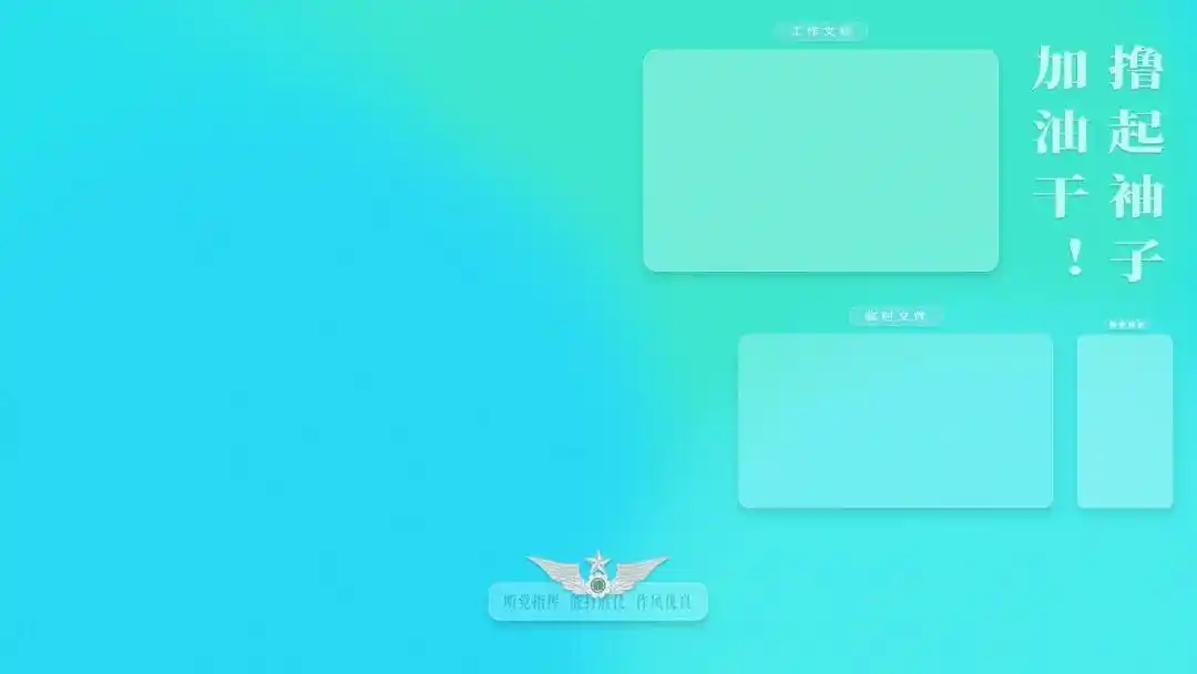 电脑壁纸|你的桌面文件该分类了