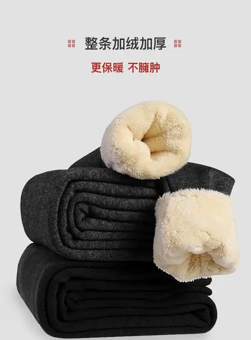 羊毛裤男士保暖裤针织裤加厚加绒中老年高腰羊羔绒东北线裤女冬季