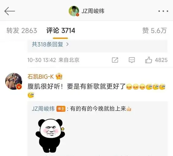 剧[doge][doge][doge][doge][doge]浅浅记录一下#名侦探学院 #周峻纬