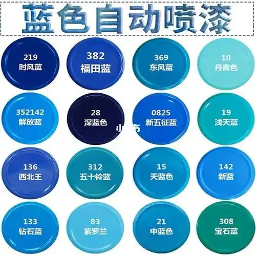 蓝色竹排装置蓝色漆推荐