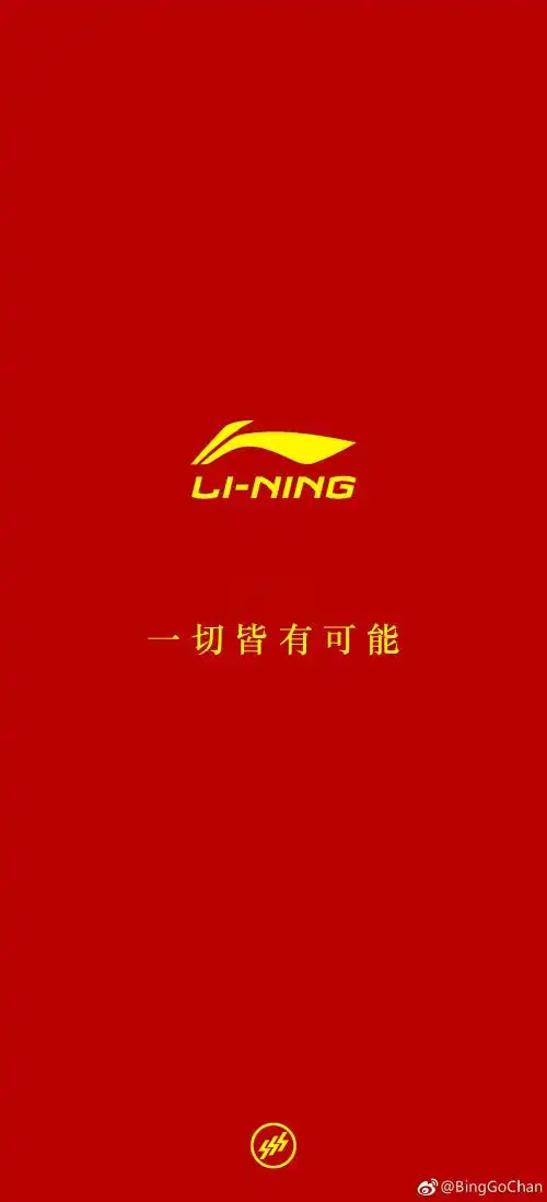 中国李宁 - 堆糖,美图壁纸兴趣社区