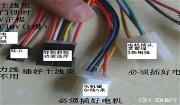 电动车控制器接线方法及接线图详解?48v