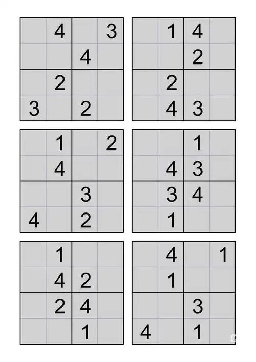 四宫标准数独题目