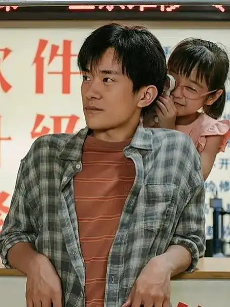 老天爱"笨小孩",这首歌太贴合电影了,听起来～ #刘德华易烊 - 抖音